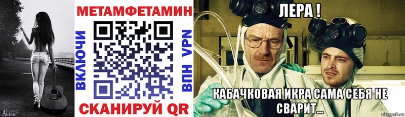 Амфетамин 97%  купить наркоту  Тара 