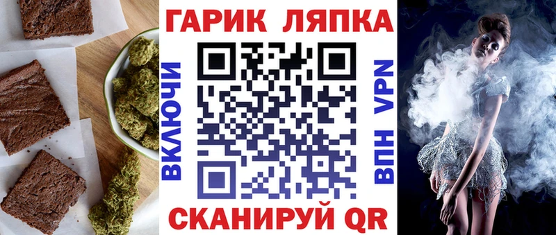 Canna-Cookies конопля  купить наркотики цена  omg маркетплейс  Тара 