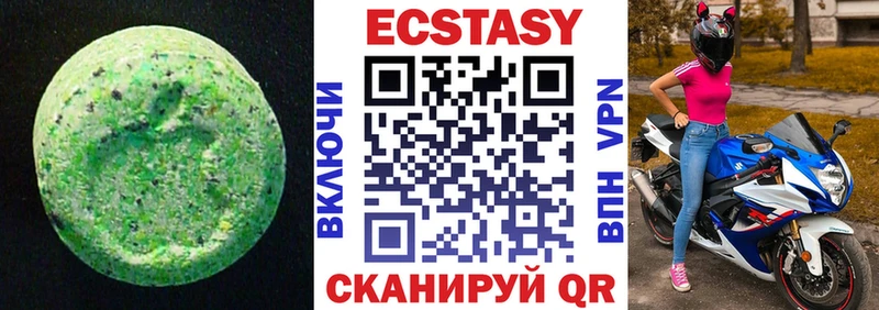 где купить наркоту  Тара  ЭКСТАЗИ 99% 
