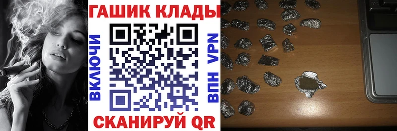 ГАШИШ Изолятор Тара