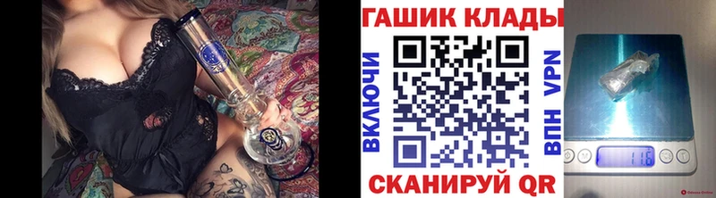ГАШ Изолятор  Тара 