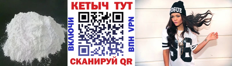 кракен маркетплейс  Тара  Кетамин ketamine  наркошоп 