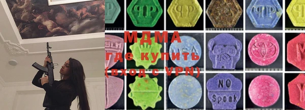 ALPHA PVP Инсар