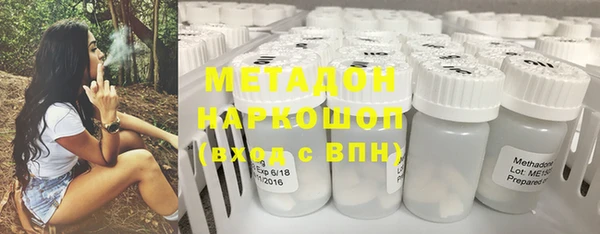 ALPHA PVP Инсар