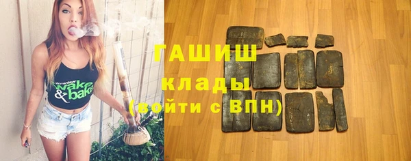 бутират Зеленодольск
