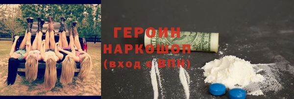 альфа пвп VHQ Инта