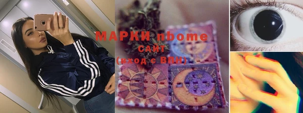 альфа пвп VHQ Инта