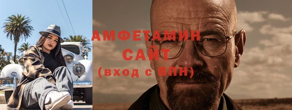 экстази Зеленокумск
