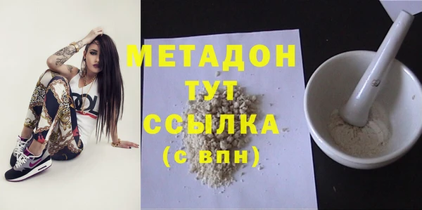 бутират Зеленодольск