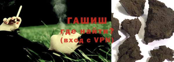 экстази Зеленокумск
