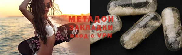 экстази Зеленокумск