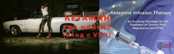 ALPHA PVP Инсар