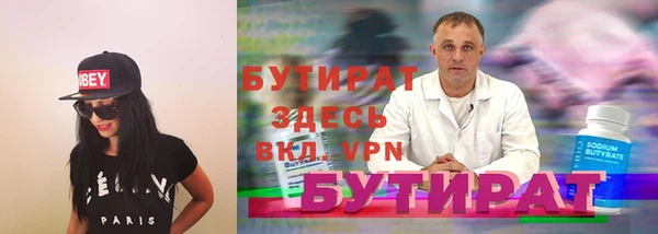 экстази Зеленокумск