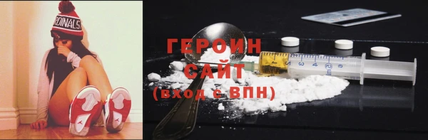ALPHA PVP Инсар