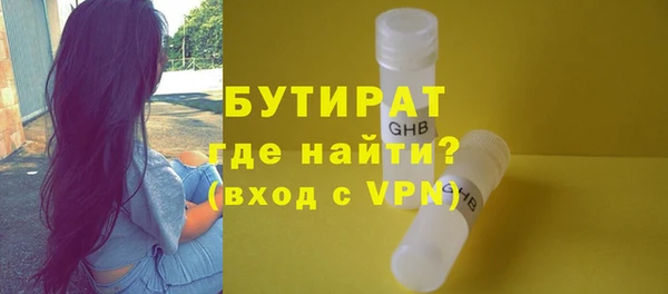 а пвп мука Зерноград