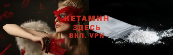 ALPHA PVP Инсар