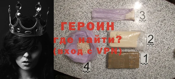 альфа пвп VHQ Инта