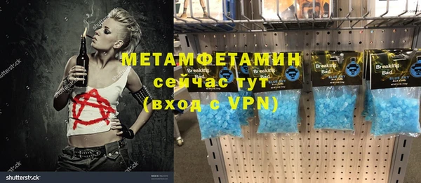 экстази Зеленокумск