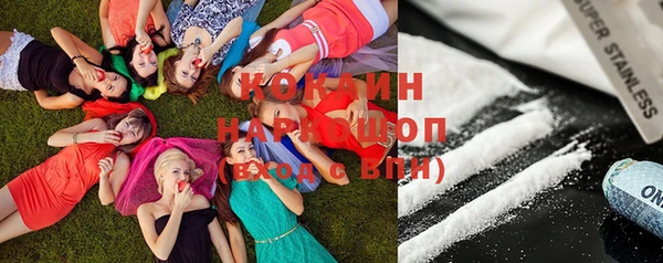 альфа пвп VHQ Инта