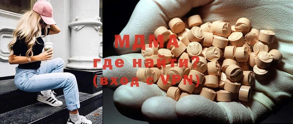 альфа пвп VHQ Инта