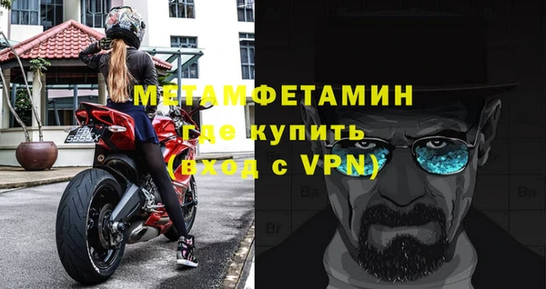 экстази Зеленокумск