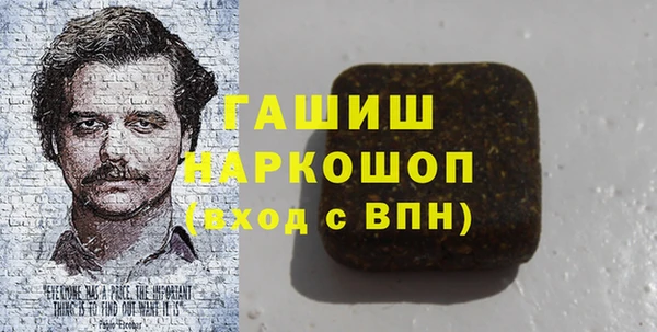 альфа пвп VHQ Инта