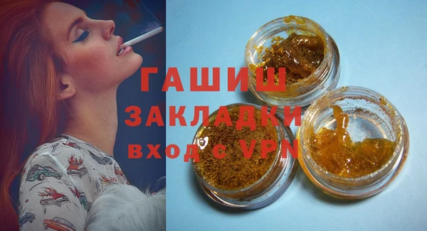 альфа пвп VHQ Инта