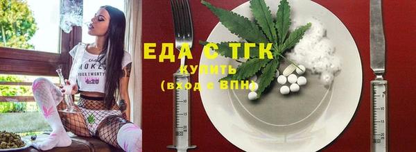 бутират Зеленодольск