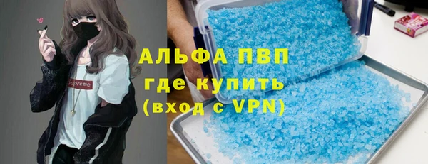 apvp Елабуга