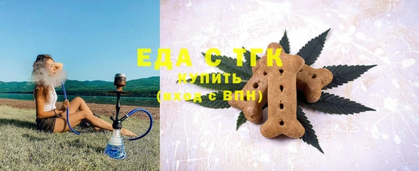 экстази Зеленокумск