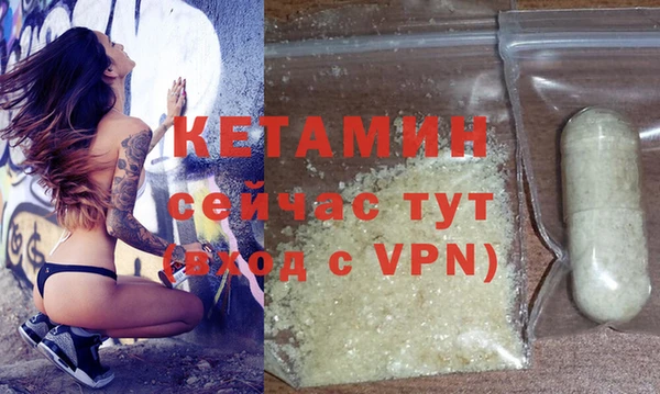бутират Зеленодольск