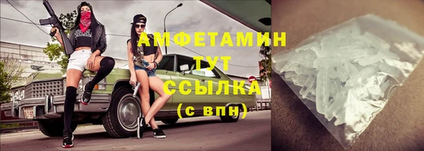 бутират Зеленодольск
