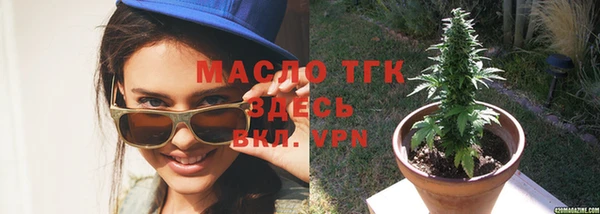 экстази Зеленокумск
