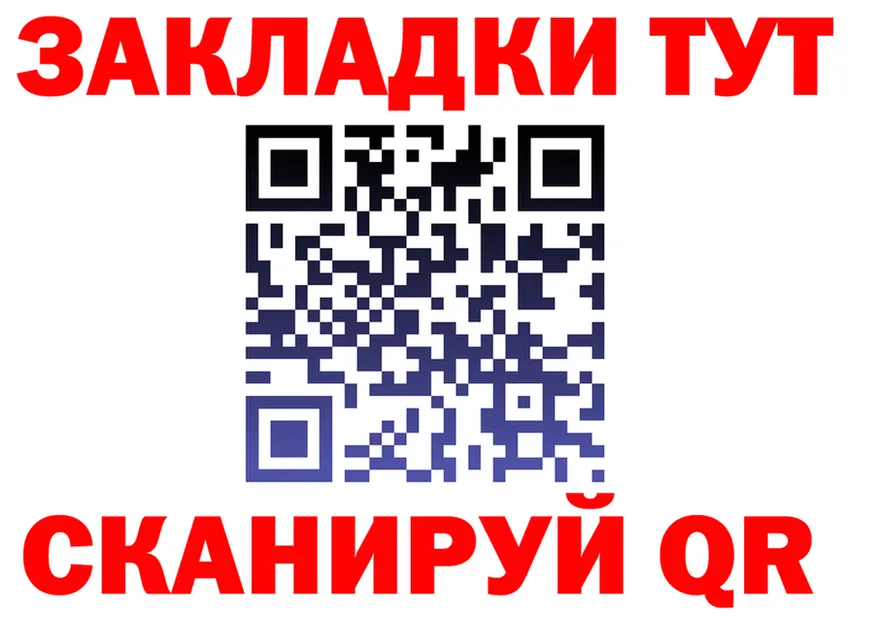 ГАШ Изолятор зеркало shop гидра Тара