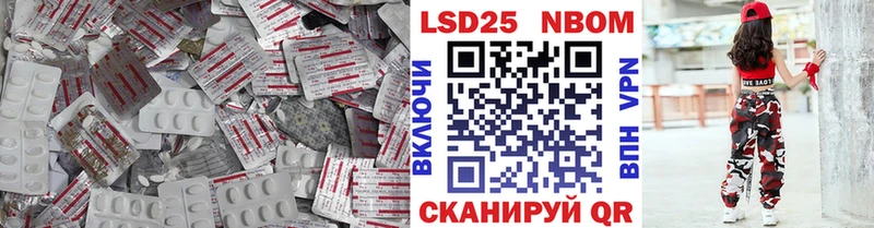LSD-25 экстази ecstasy  Тара 