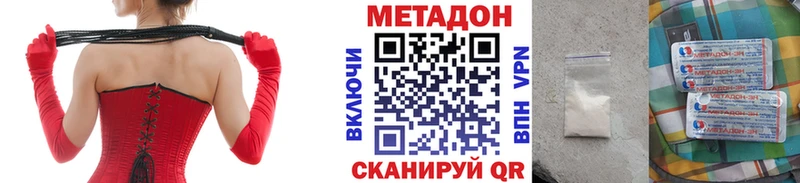 МЕТАДОН кристалл Тара