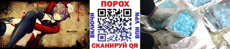 Метамфетамин витя  закладка  Тара 
