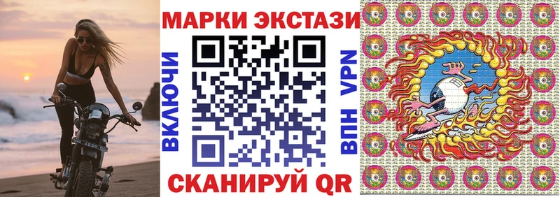 Марки 25I-NBOMe 1,5мг  где можно купить   Тара 