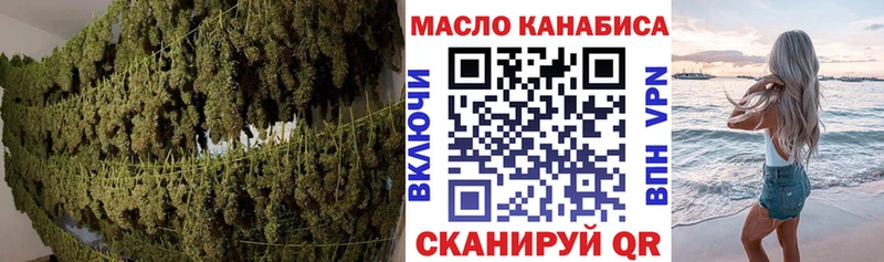 ТГК гашишное масло  что такое   Тара 